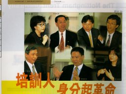 Interview by Central Magazine